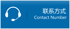 阿坝优时通物流联系方式
