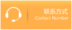 阿坝优时通速运联系地址查询