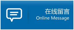 阿坝优时通物流公司在线查询